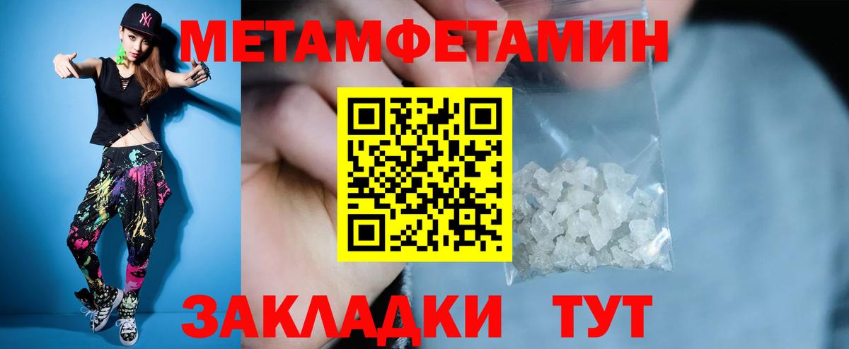 Амфетамин  АМФ 97%  Вход с VPN  АМФ  Ртищево 
