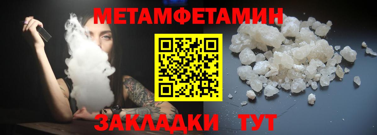 Amphetamine Розовый Ртищево