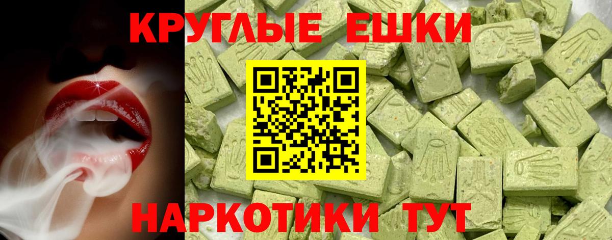 ЭКСТАЗИ Philipp Plein Ртищево