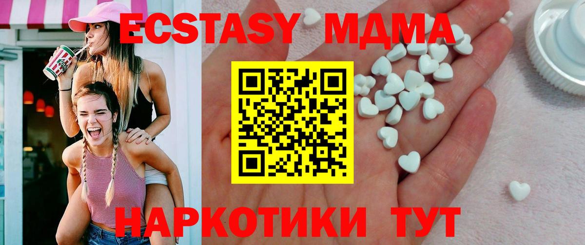 Ртищево  Экстази  Вход с VPN  Ecstasy louis Vuitton  Ecstasy VHQ 