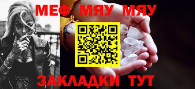 молекула духа Свободный