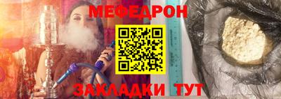 молекула духа Свободный