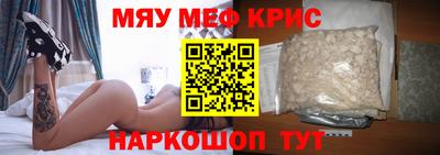 молекула духа Свободный