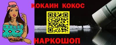 молекула духа Свободный