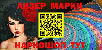 молекула духа Свободный
