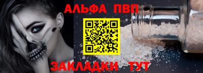 мефедрон Славянск-на-Кубани