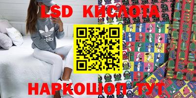 кокс Славгород