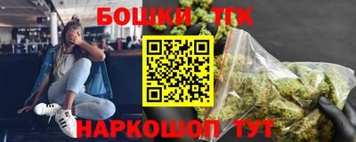 мефедрон Славянск-на-Кубани
