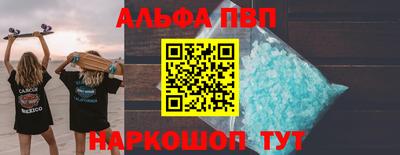a pvp Севастополь