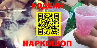 кокс Славгород