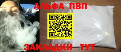 a pvp Севастополь