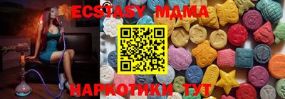 молекула духа Свободный