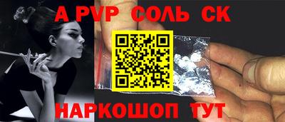 молекула духа Свободный