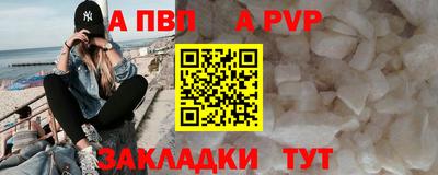 мефедрон Славянск-на-Кубани