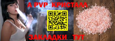 молекула духа Свободный