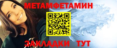 мефедрон Славянск-на-Кубани