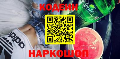 не бодяженный Северобайкальск
