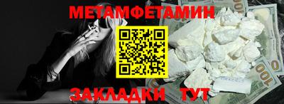 кокс Славгород