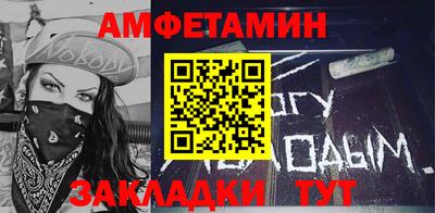Альфа ПВП Сланцы