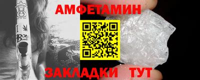 мефедрон Славянск-на-Кубани