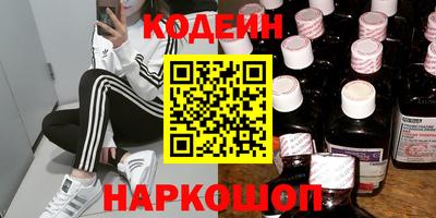молекула духа Свободный