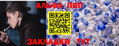 мефедрон Славянск-на-Кубани