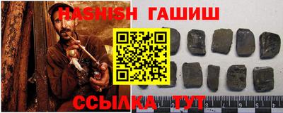 Альфа ПВП Сланцы
