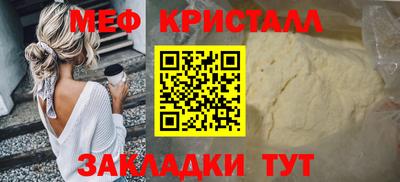 Альфа ПВП Сланцы