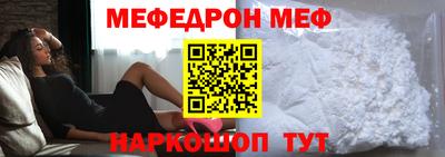 кокс Славгород