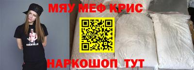 кокс Славгород