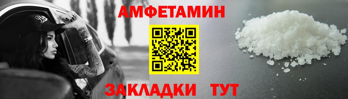 Первитин Methamphetamine Ртищево
