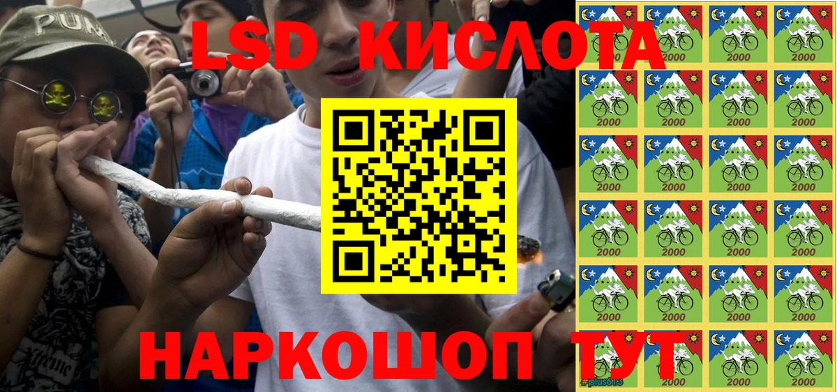 Наркотические марки 1,5мг Ртищево