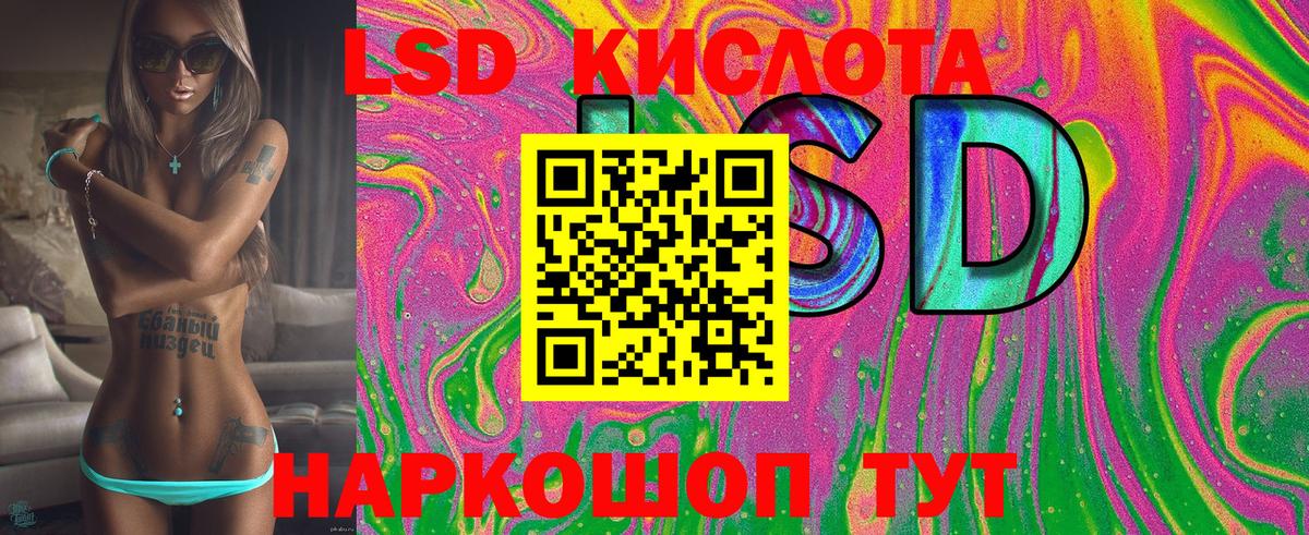 Ртищево  как найти наркотики  Вход с VPN  Марки NBOMe 1,8мг 