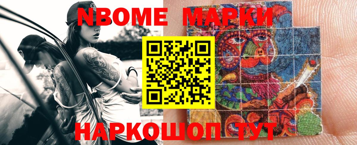 Альфа ПВП Ртищево