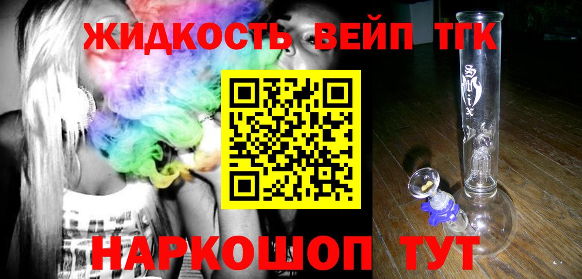 Мефедрон  Гашиш  COCAIN  Бошки Шишки  Ртищево  Меф кристаллы  Вход с VPN 