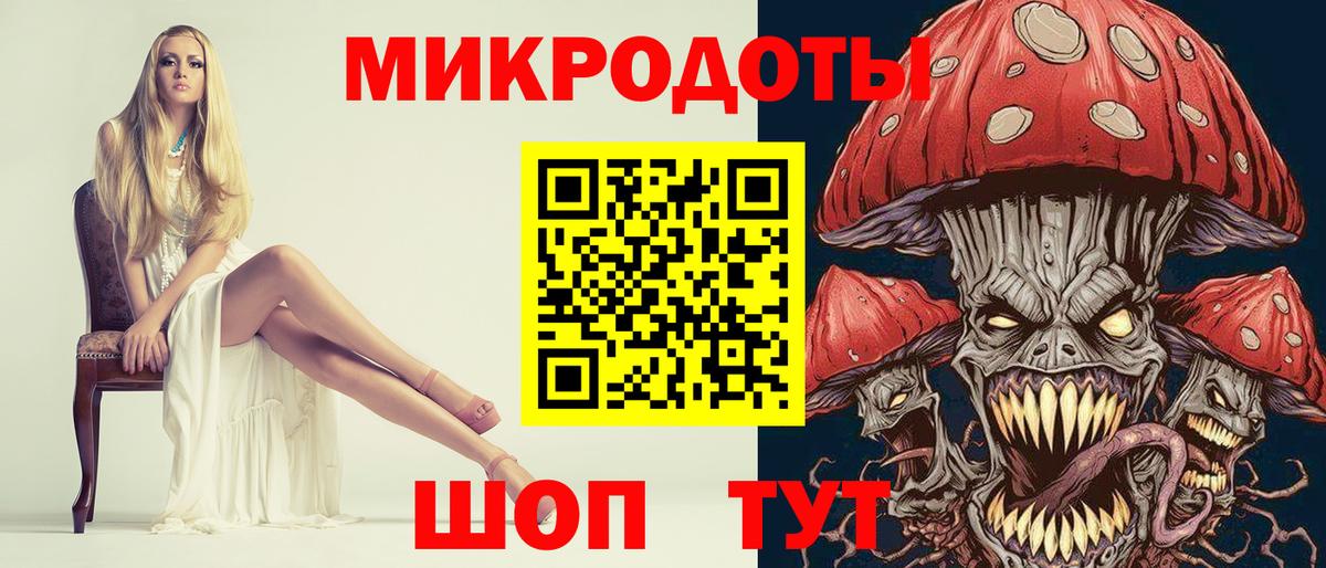 Ртищево  Галлюциногенные грибы Cubensis  Вход с VPN 
